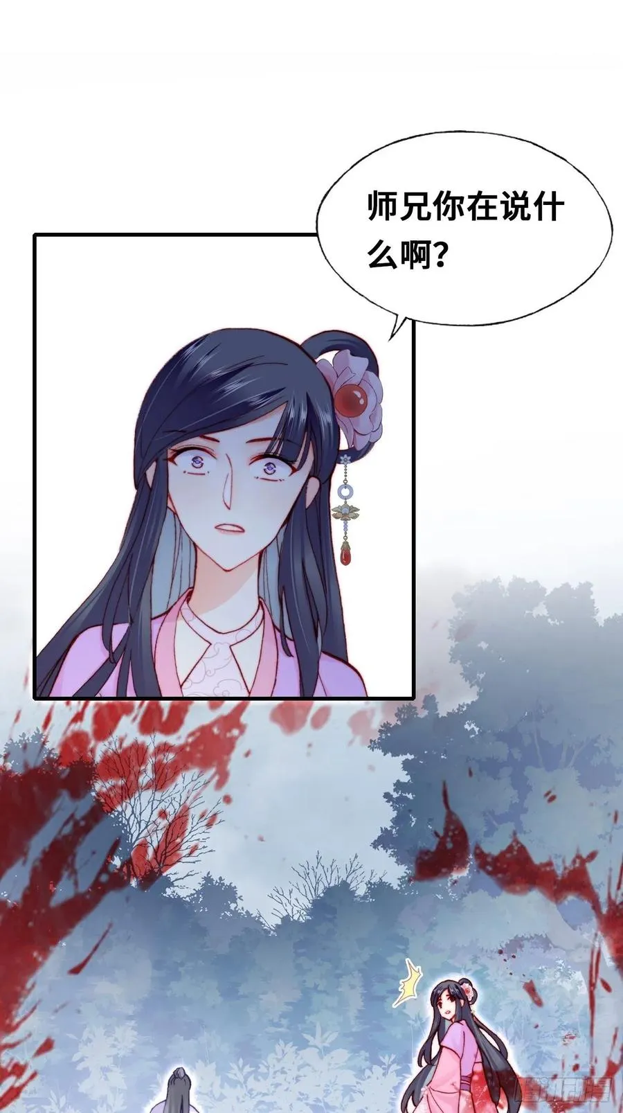 59、突变 第36页