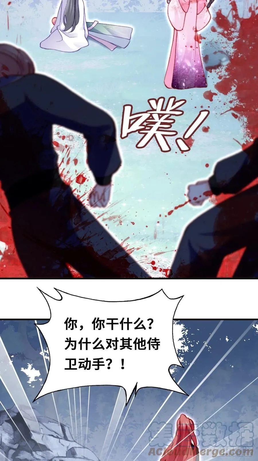 59、突变 第37页