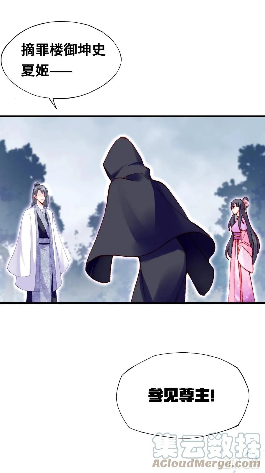 59、突变 第40页