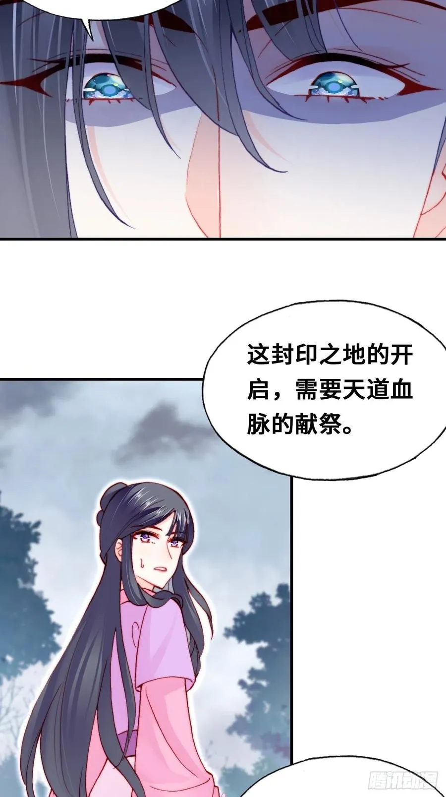 59、突变 第42页