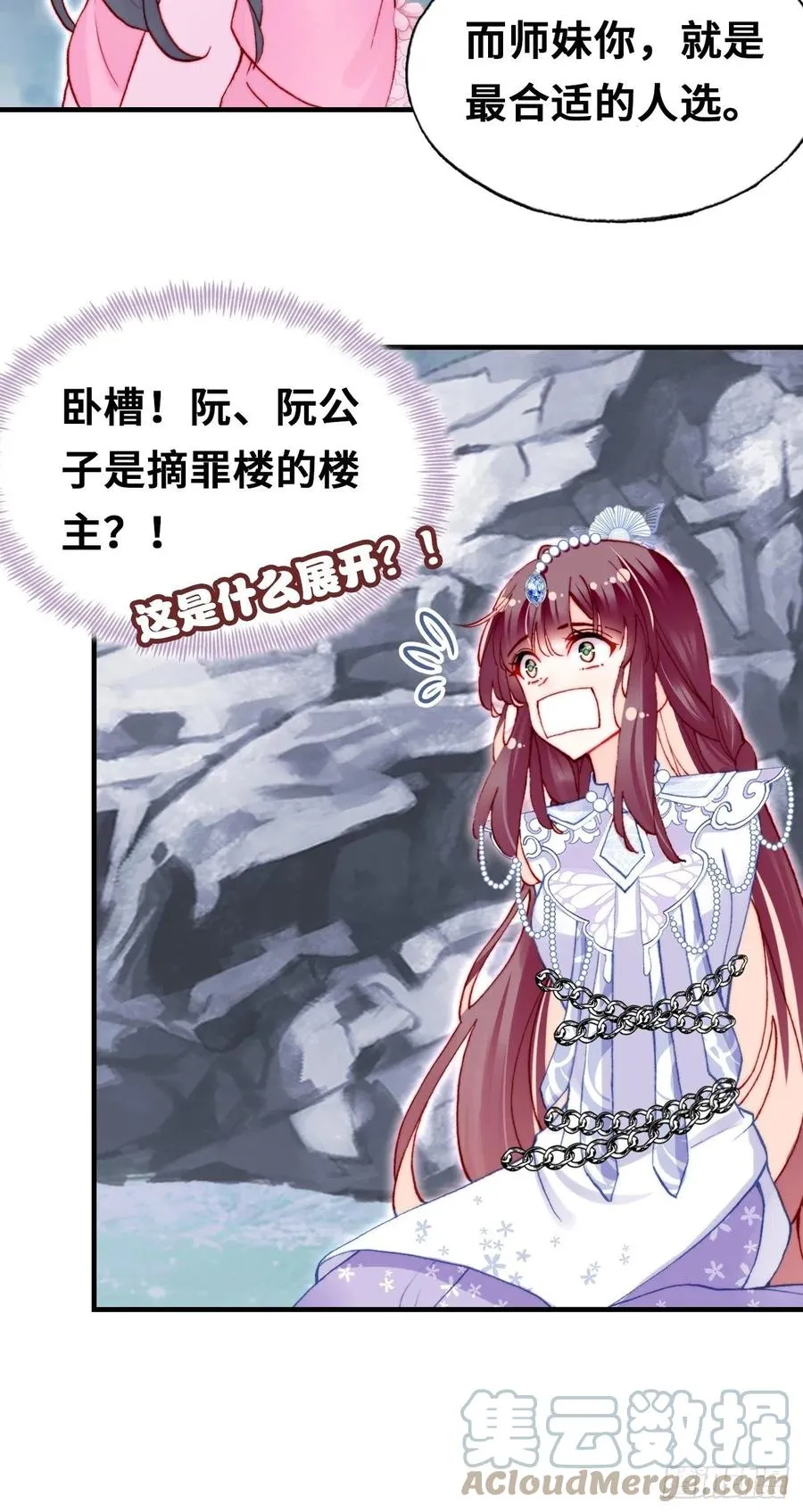 59、突变 第43页