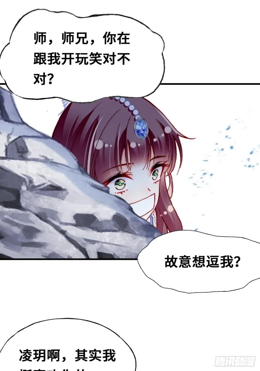 59、突变 第44页