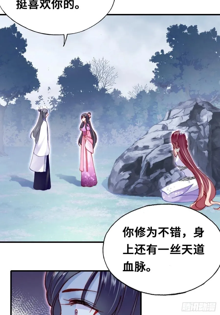 59、突变 第45页