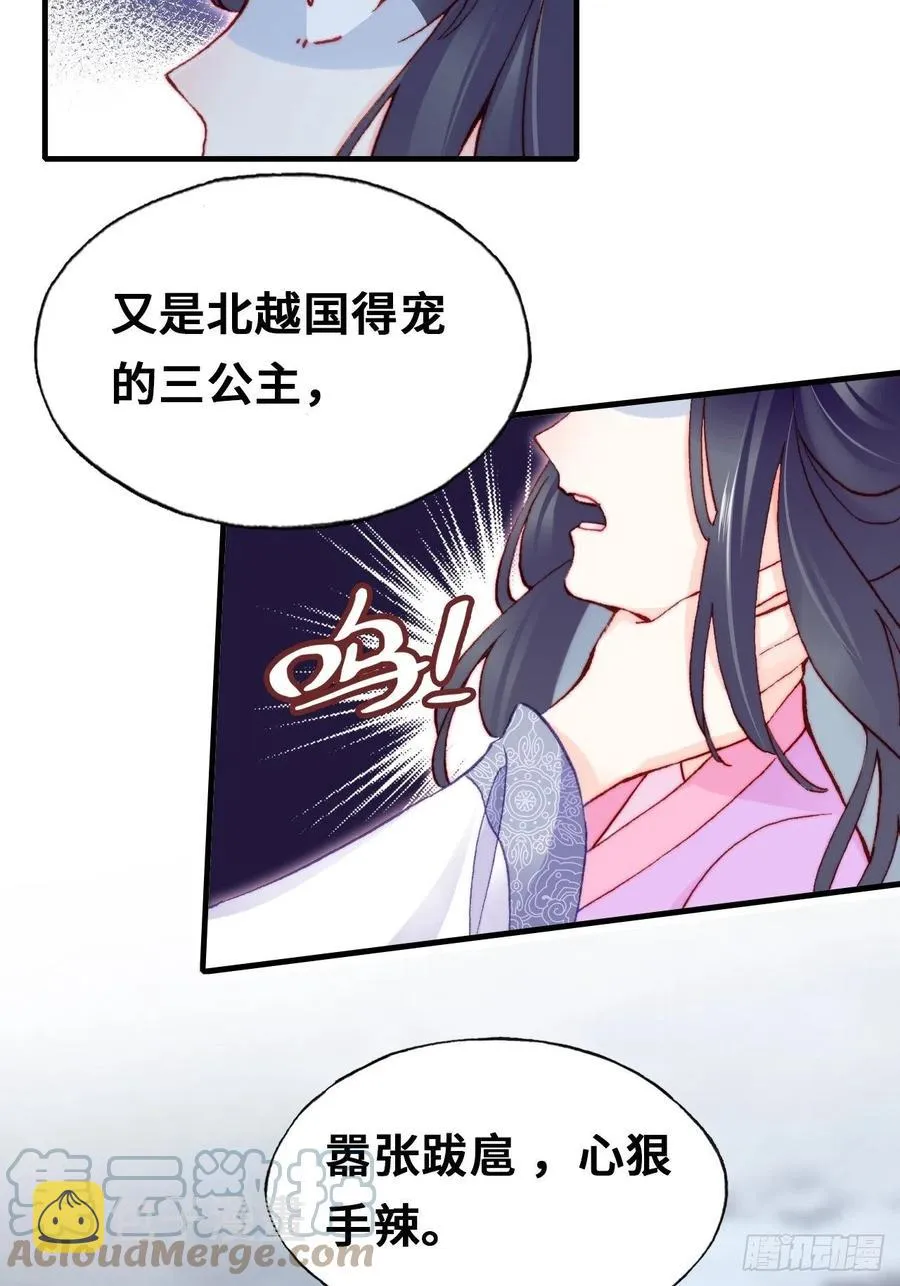 59、突变 第46页