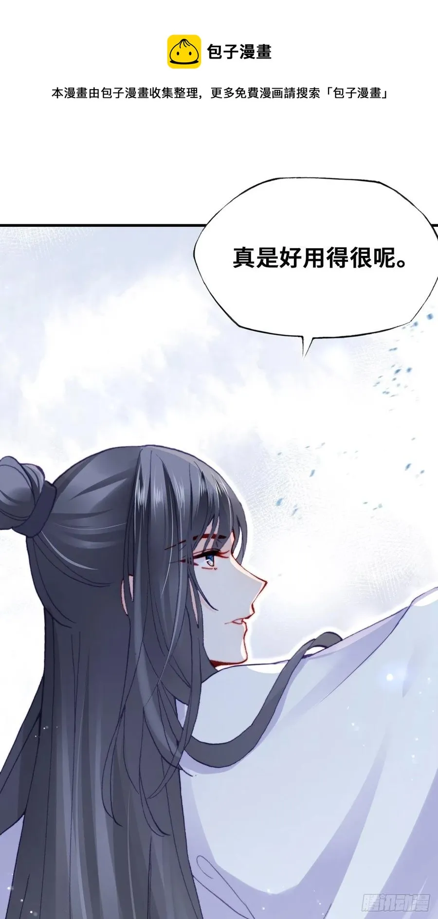 59、突变 第48页