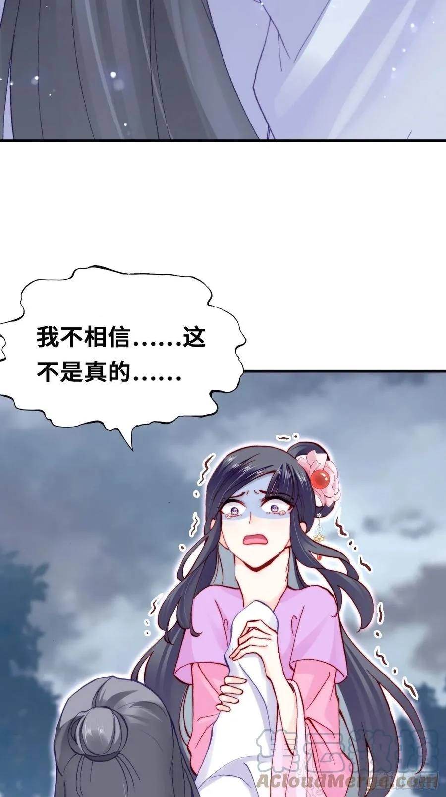 59、突变 第49页