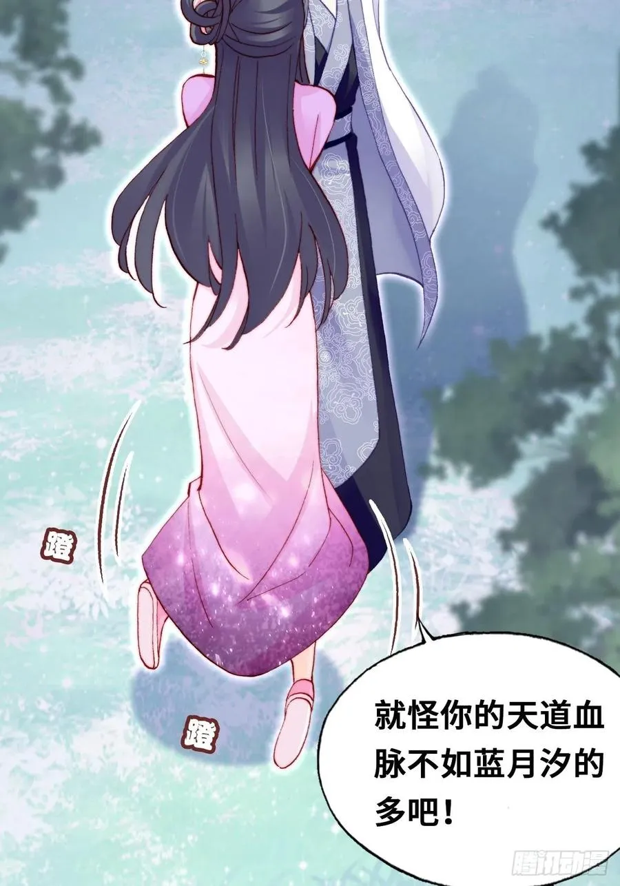 59、突变 第54页