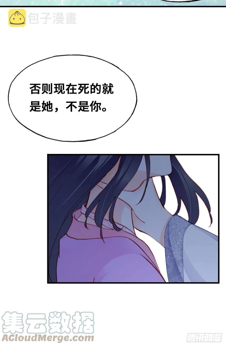 59、突变 第55页
