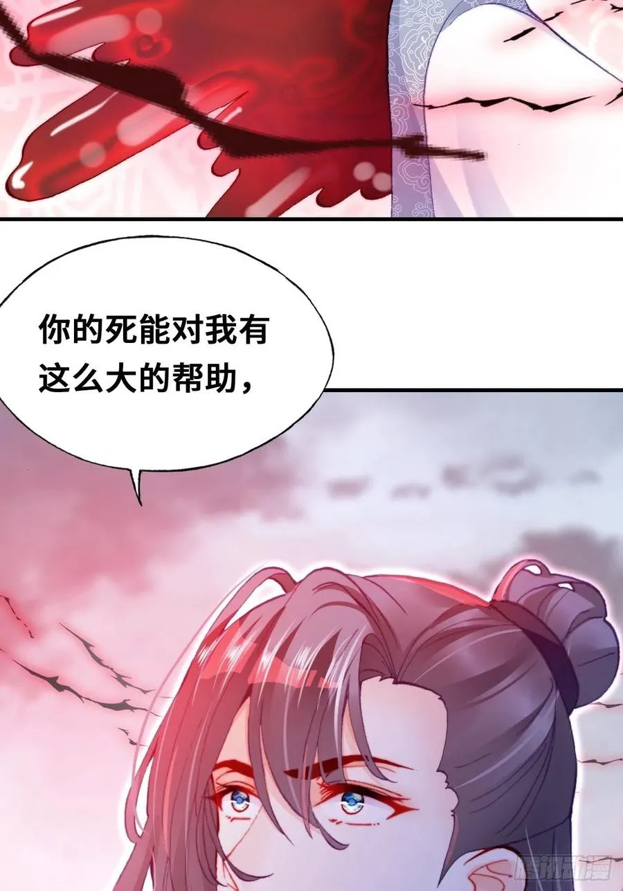 59、突变 第59页