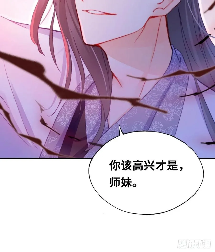 59、突变 第60页