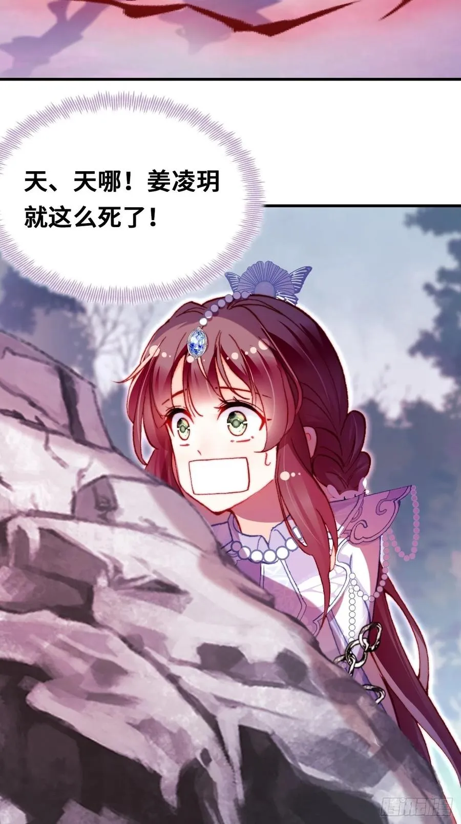 59、突变 第62页