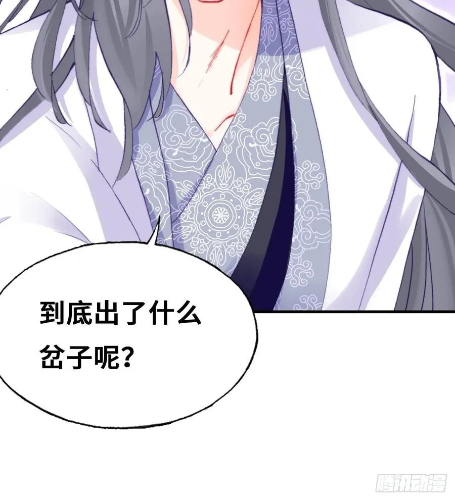 60、疯子 第12页
