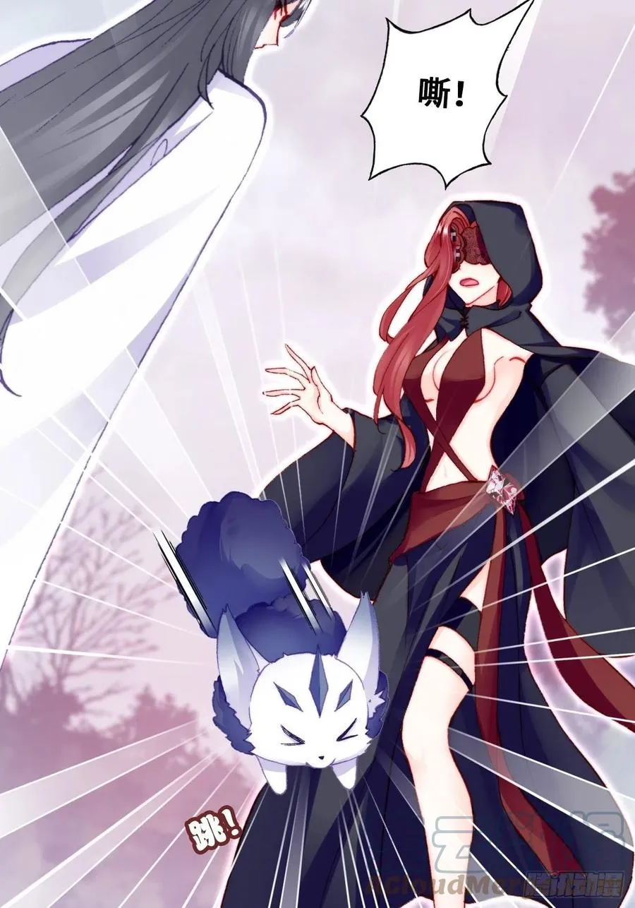 60、疯子 第19页