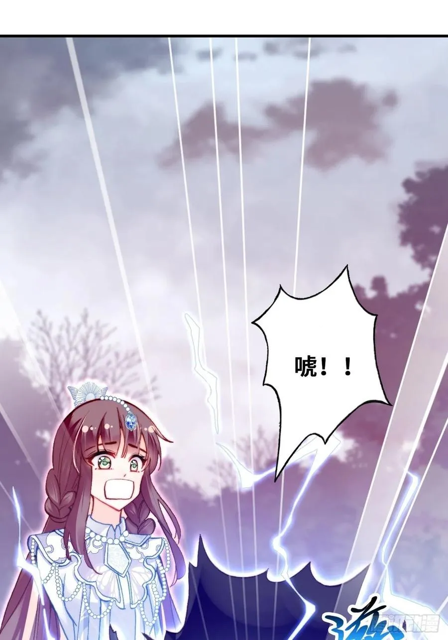 60、疯子 第21页