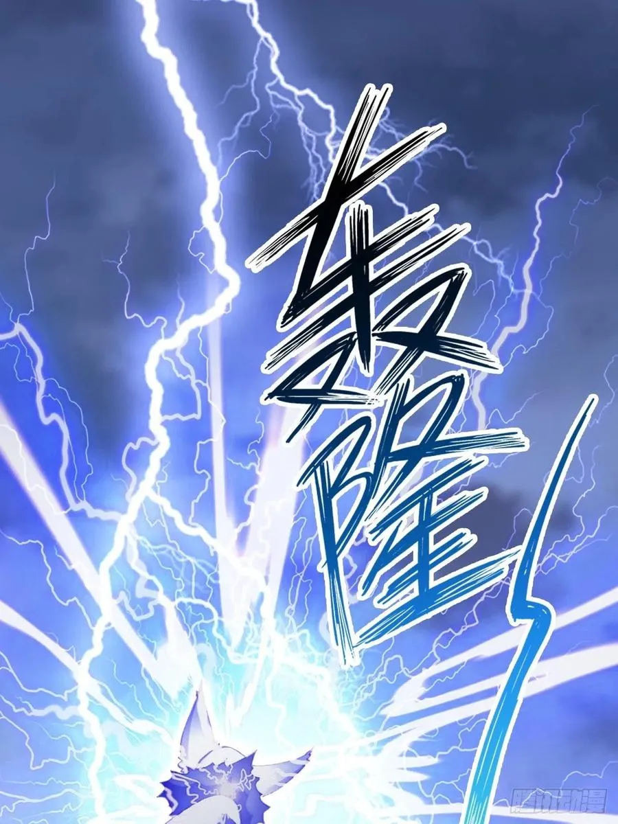 60、疯子 第29页