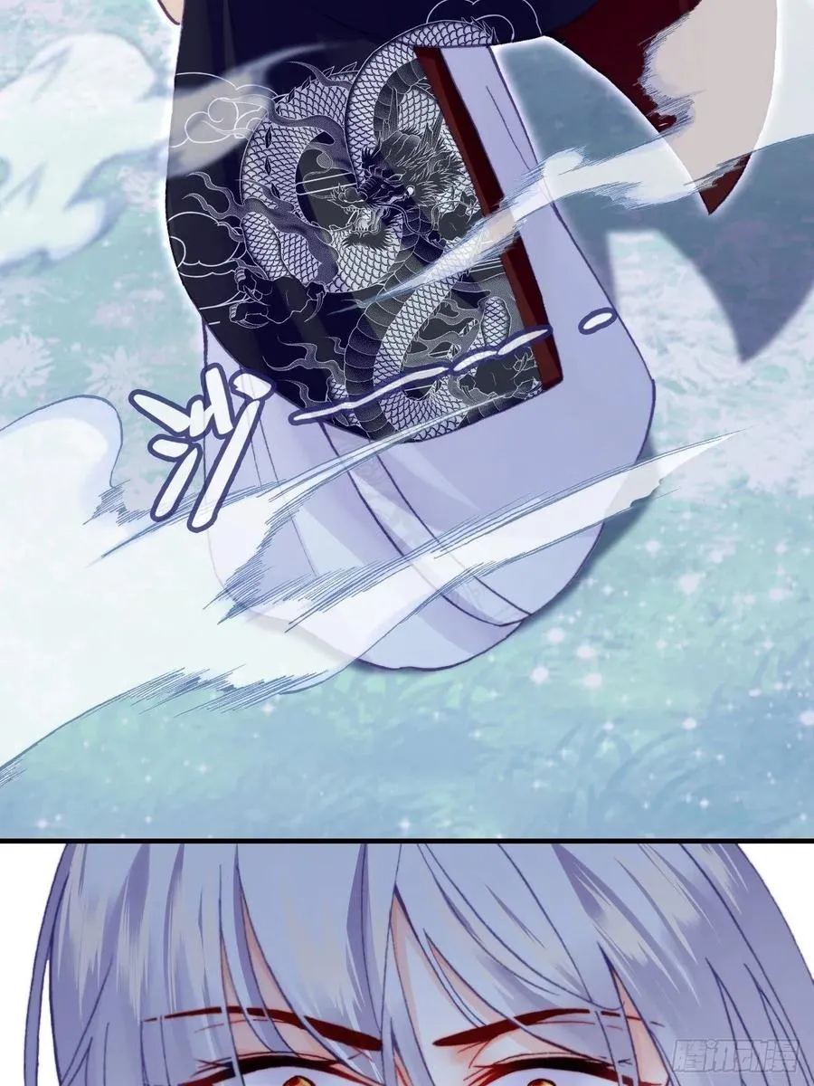 60、疯子 第47页