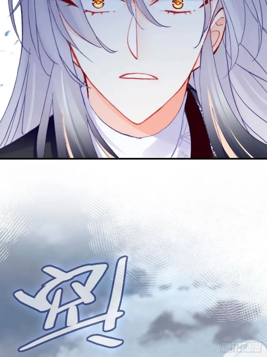 60、疯子 第48页