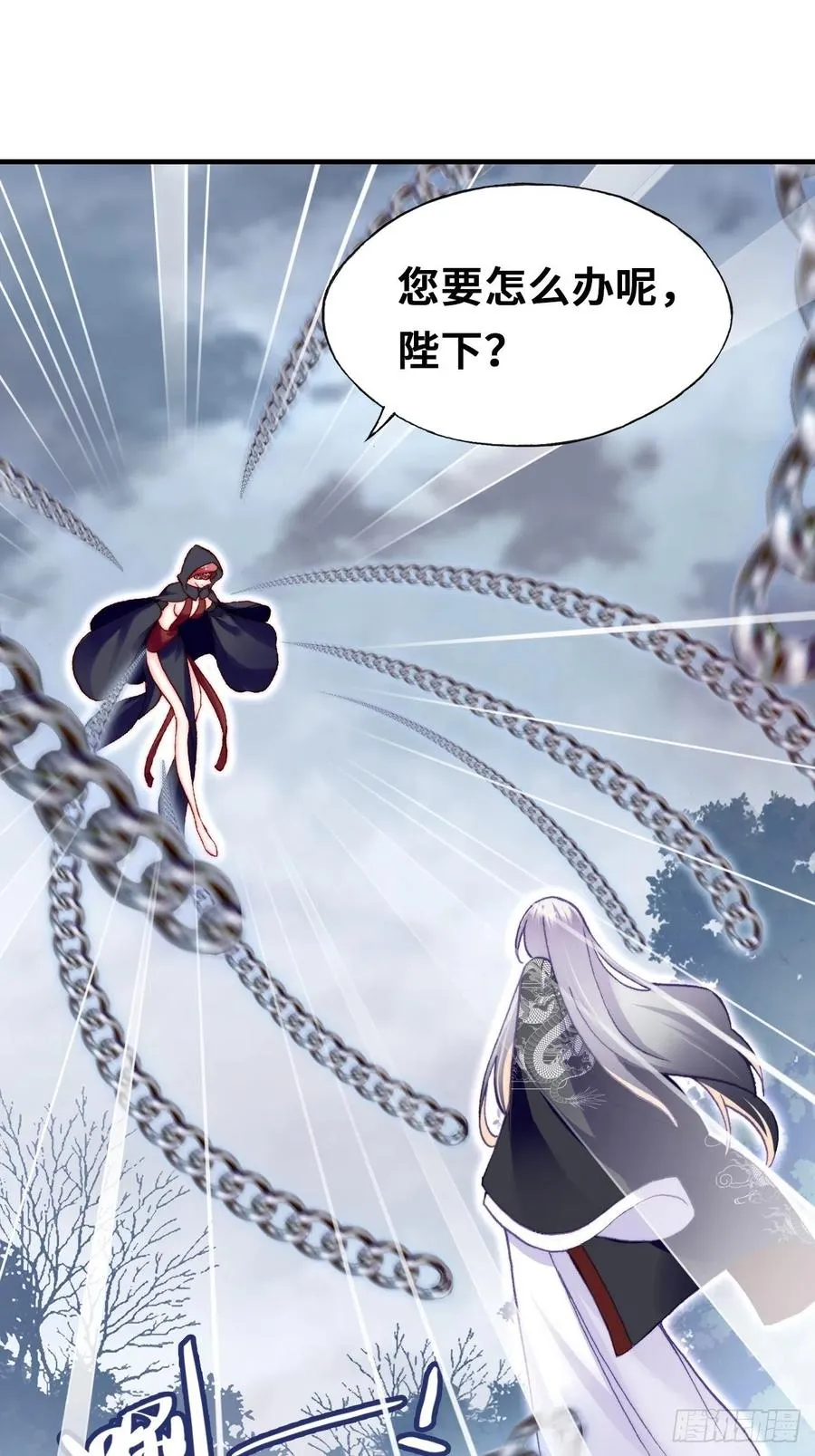 60、疯子 第56页