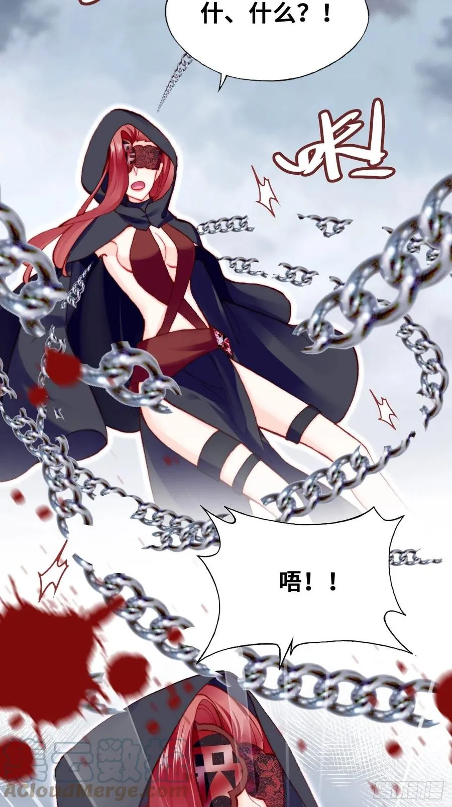 60、疯子 第58页