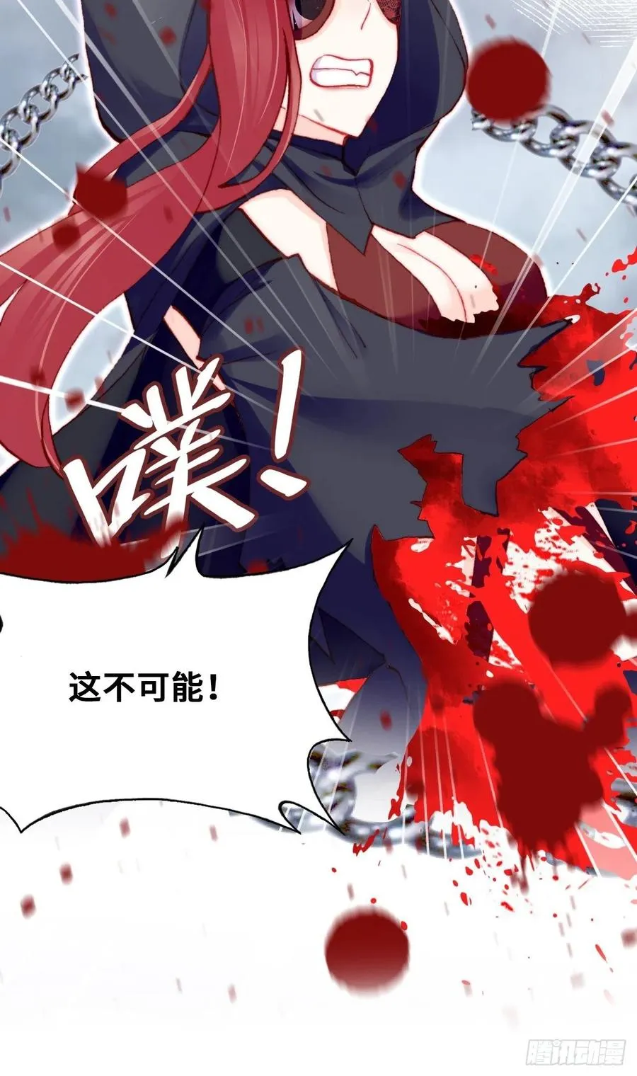 60、疯子 第59页