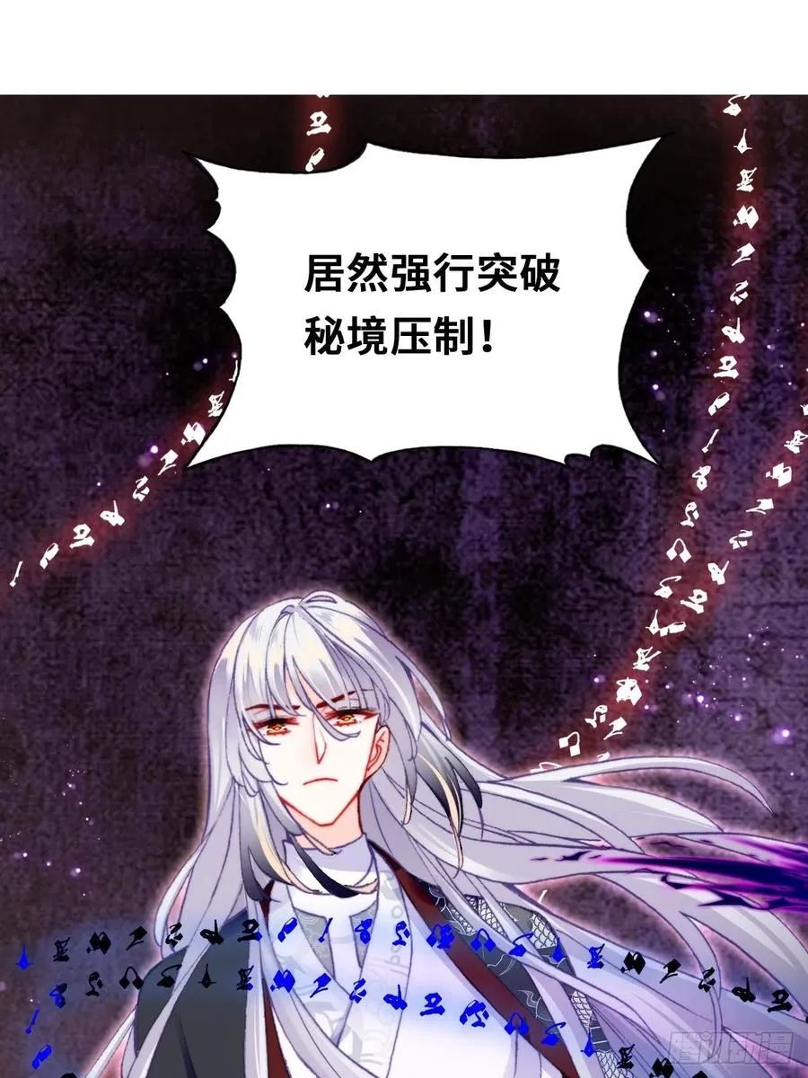 60、疯子 第62页
