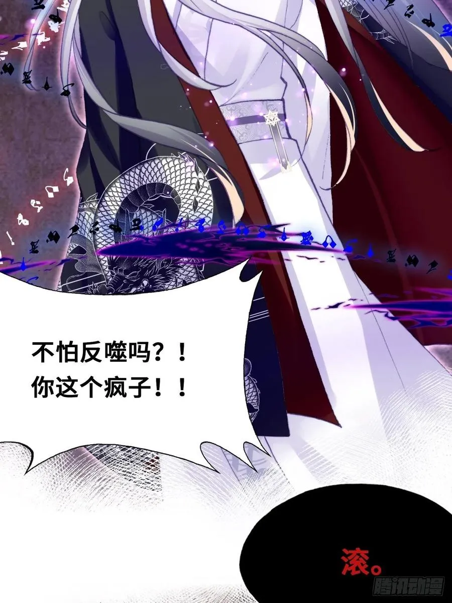 60、疯子 第63页