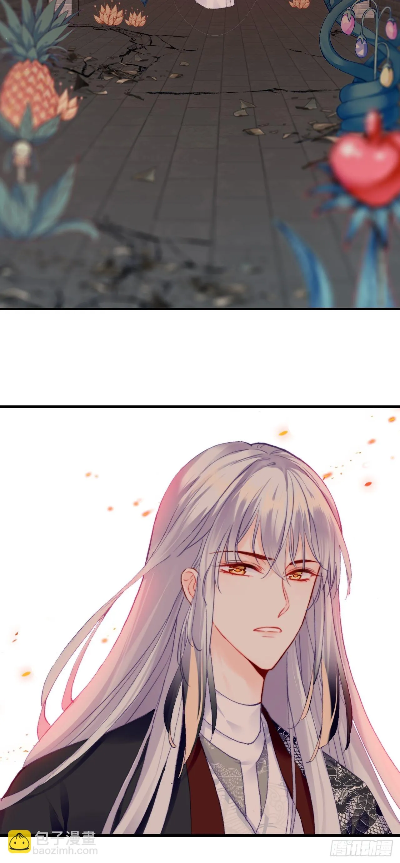 86、救赎 第15页