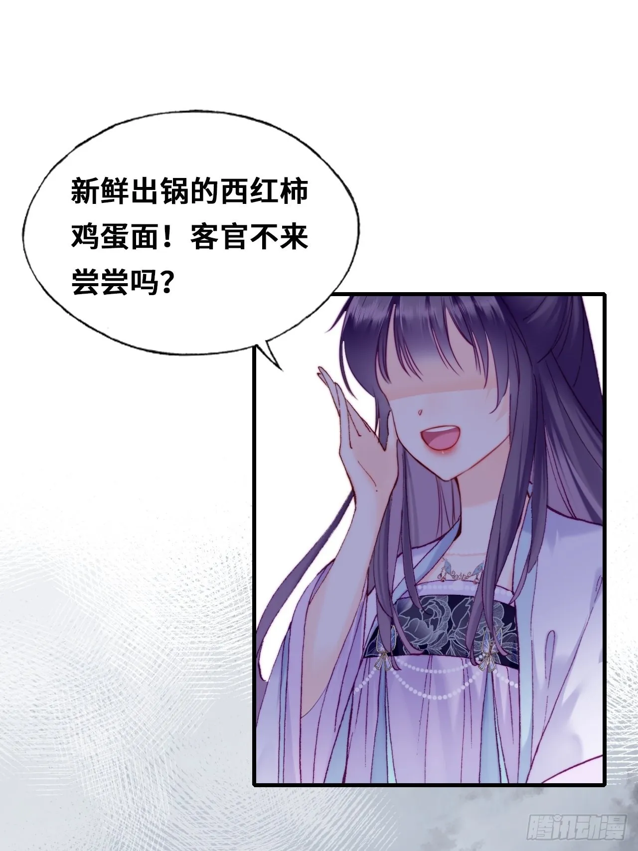86、救赎 第16页