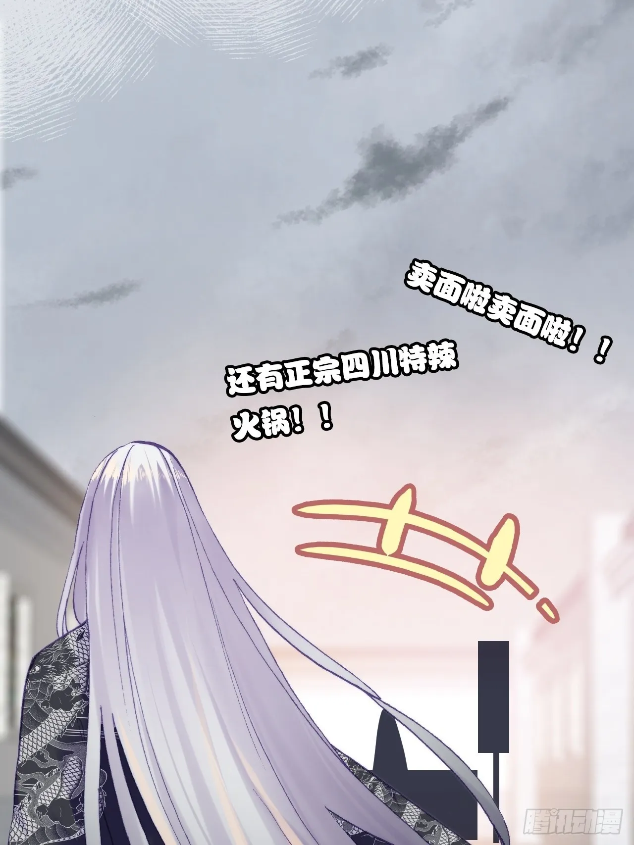 86、救赎 第17页