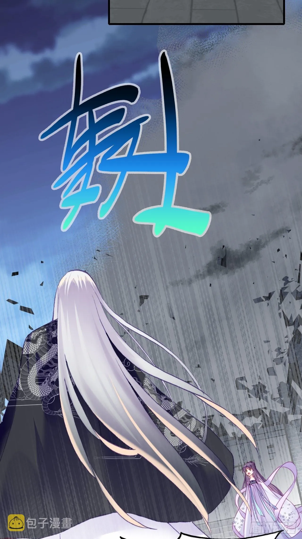 86、救赎 第23页