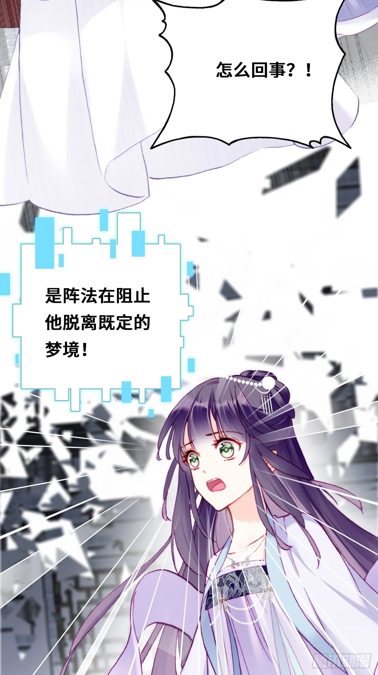 86、救赎 第24页