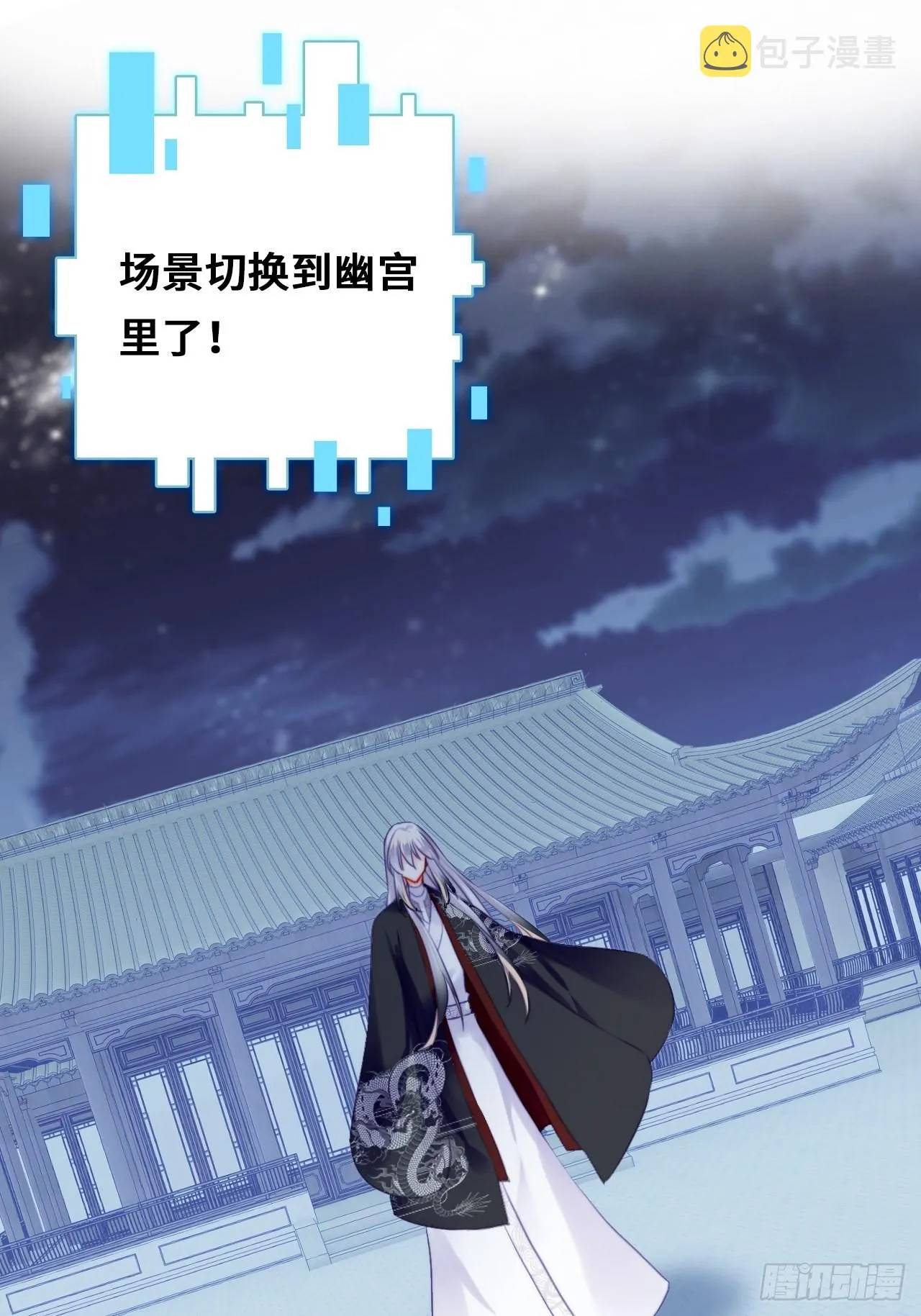 86、救赎 第26页
