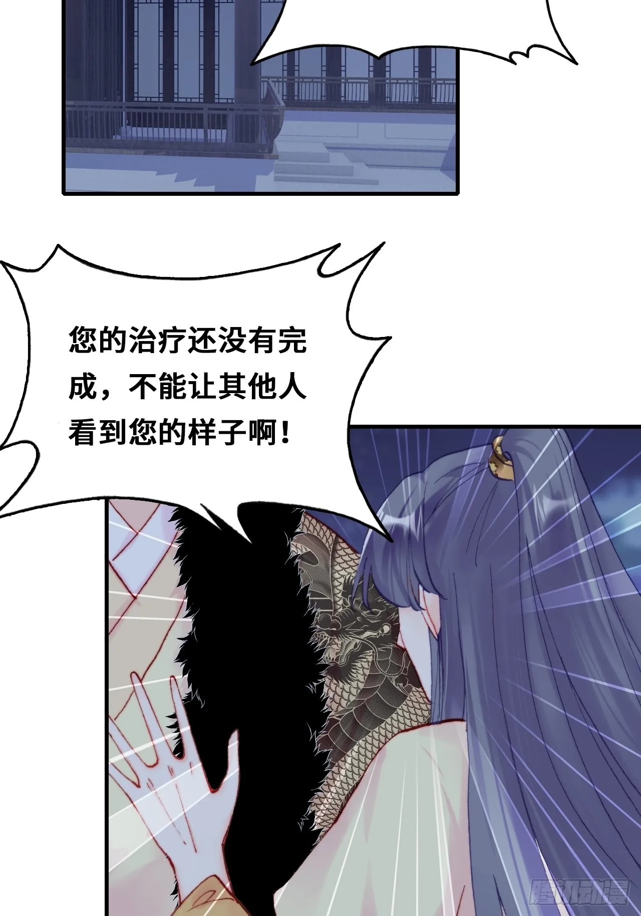 86、救赎 第28页