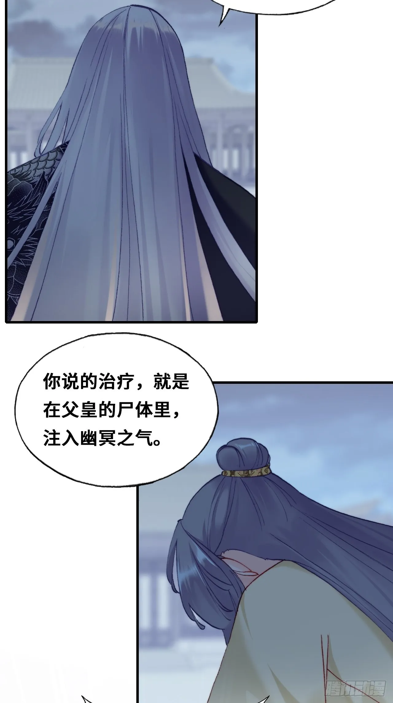 86、救赎 第35页