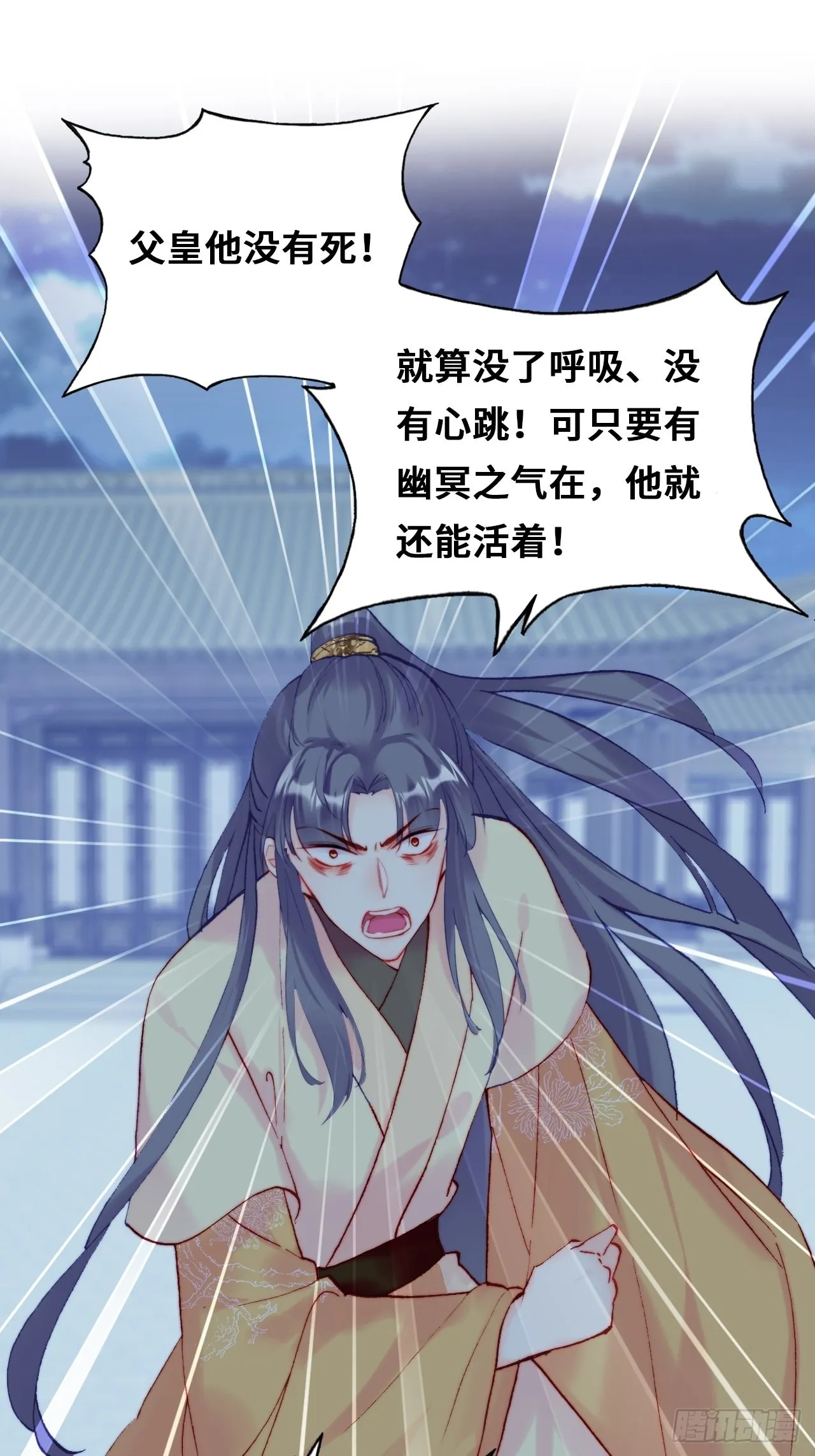 86、救赎 第38页