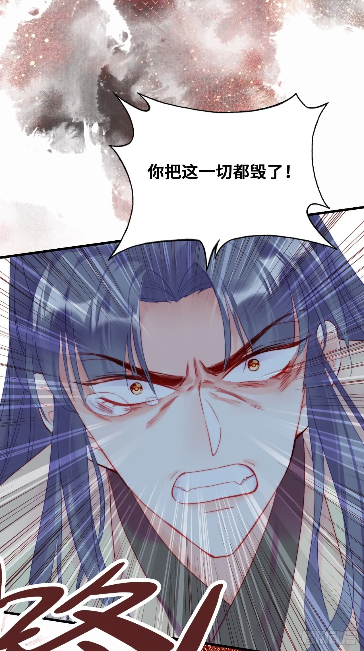 86、救赎 第40页