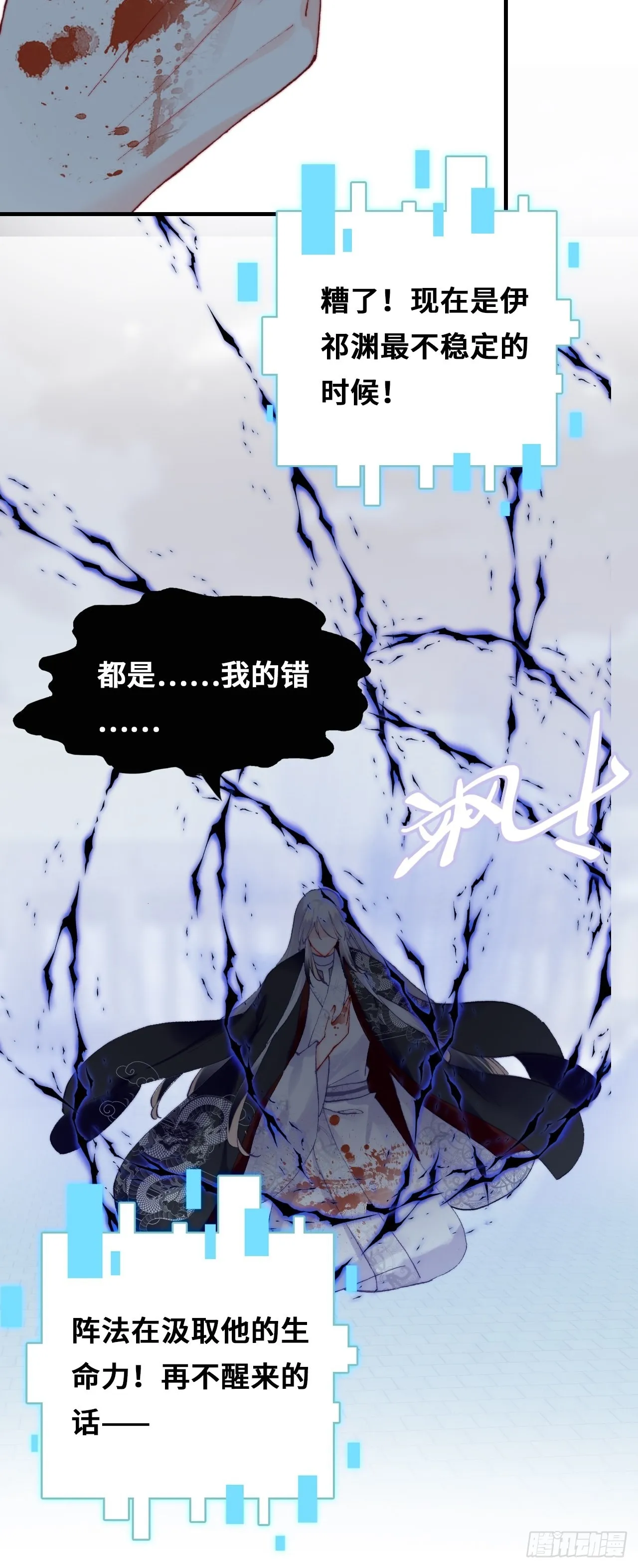 86、救赎 第46页