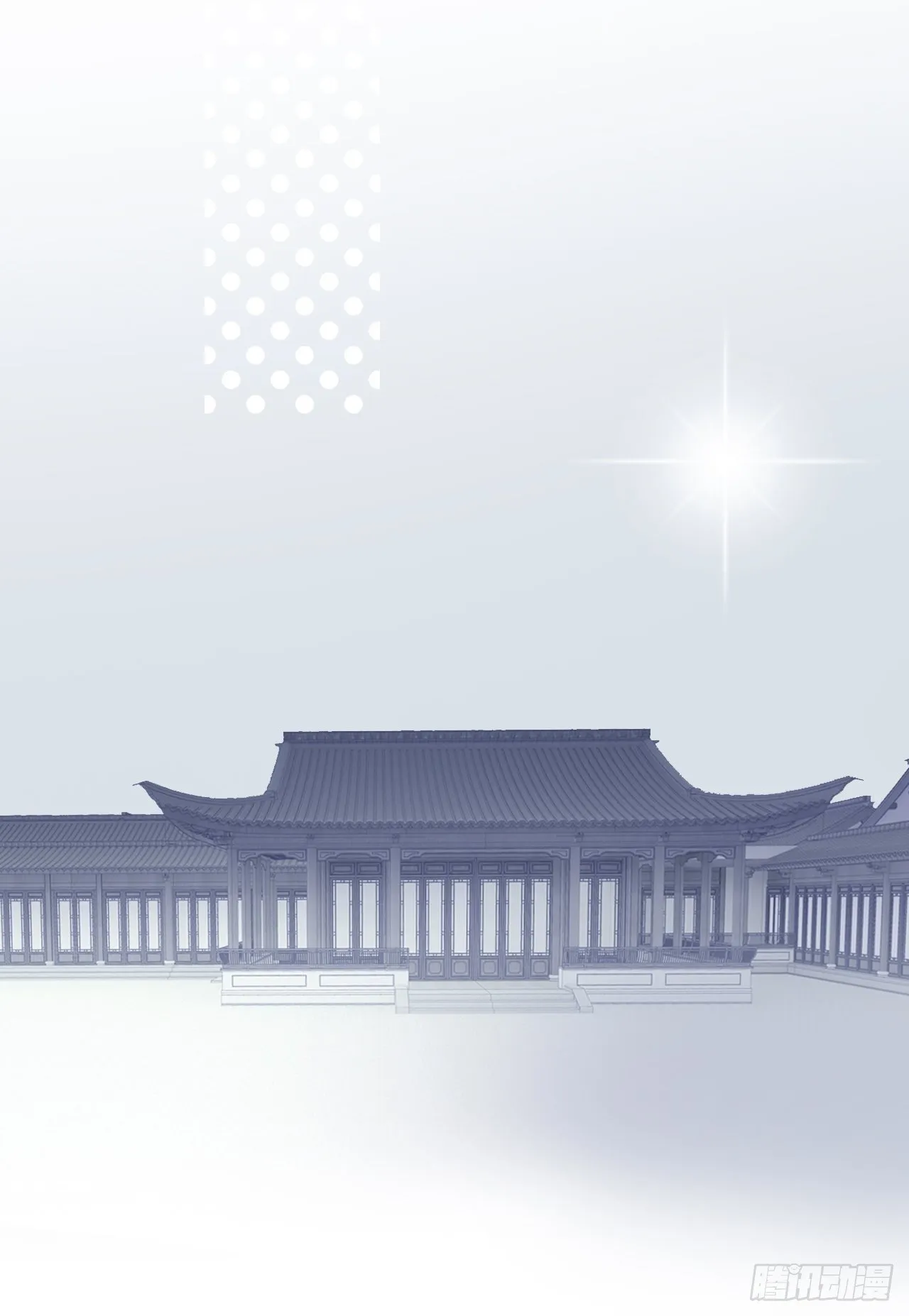 85、问心阵 第22页