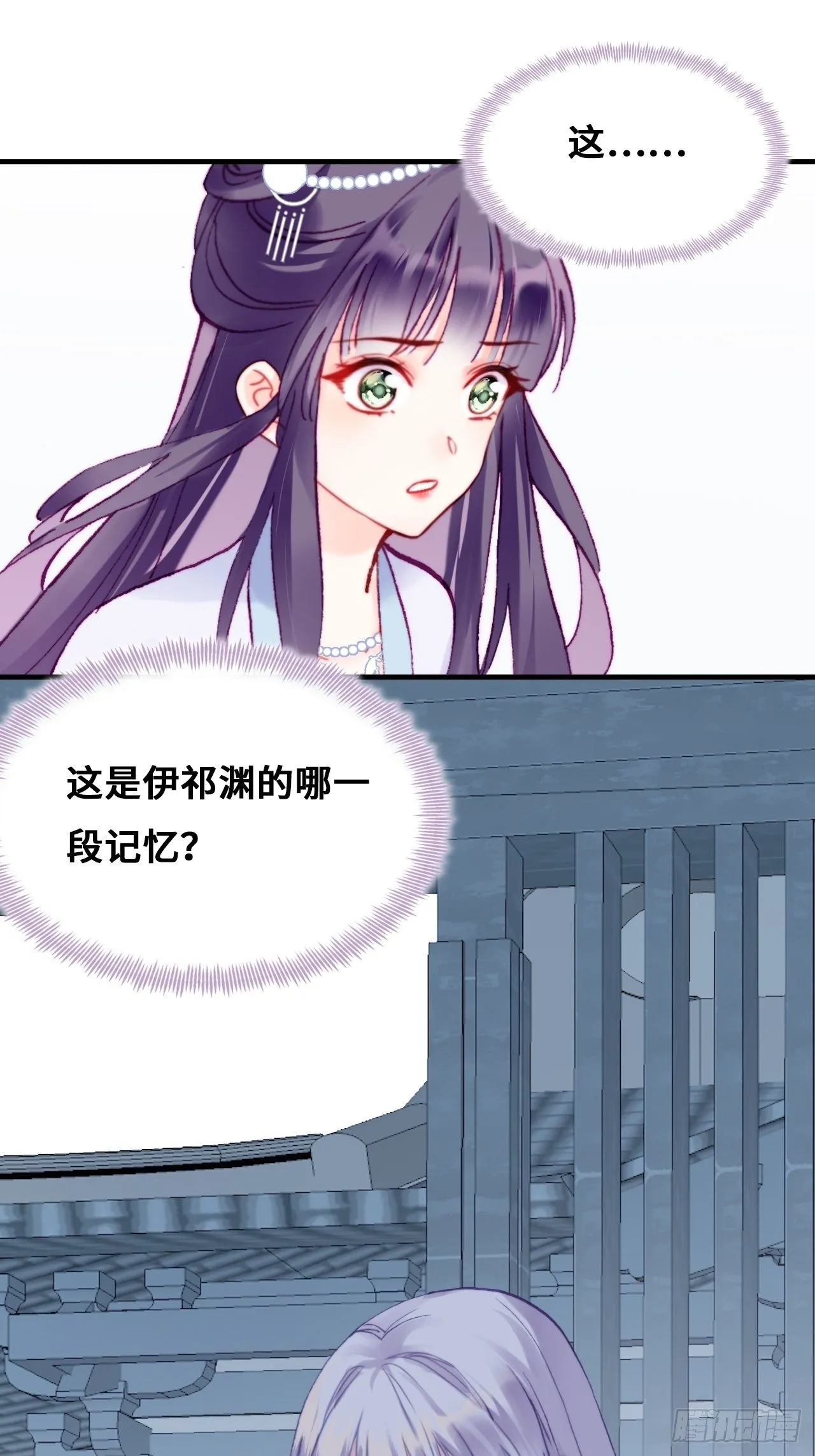 85、问心阵 第27页