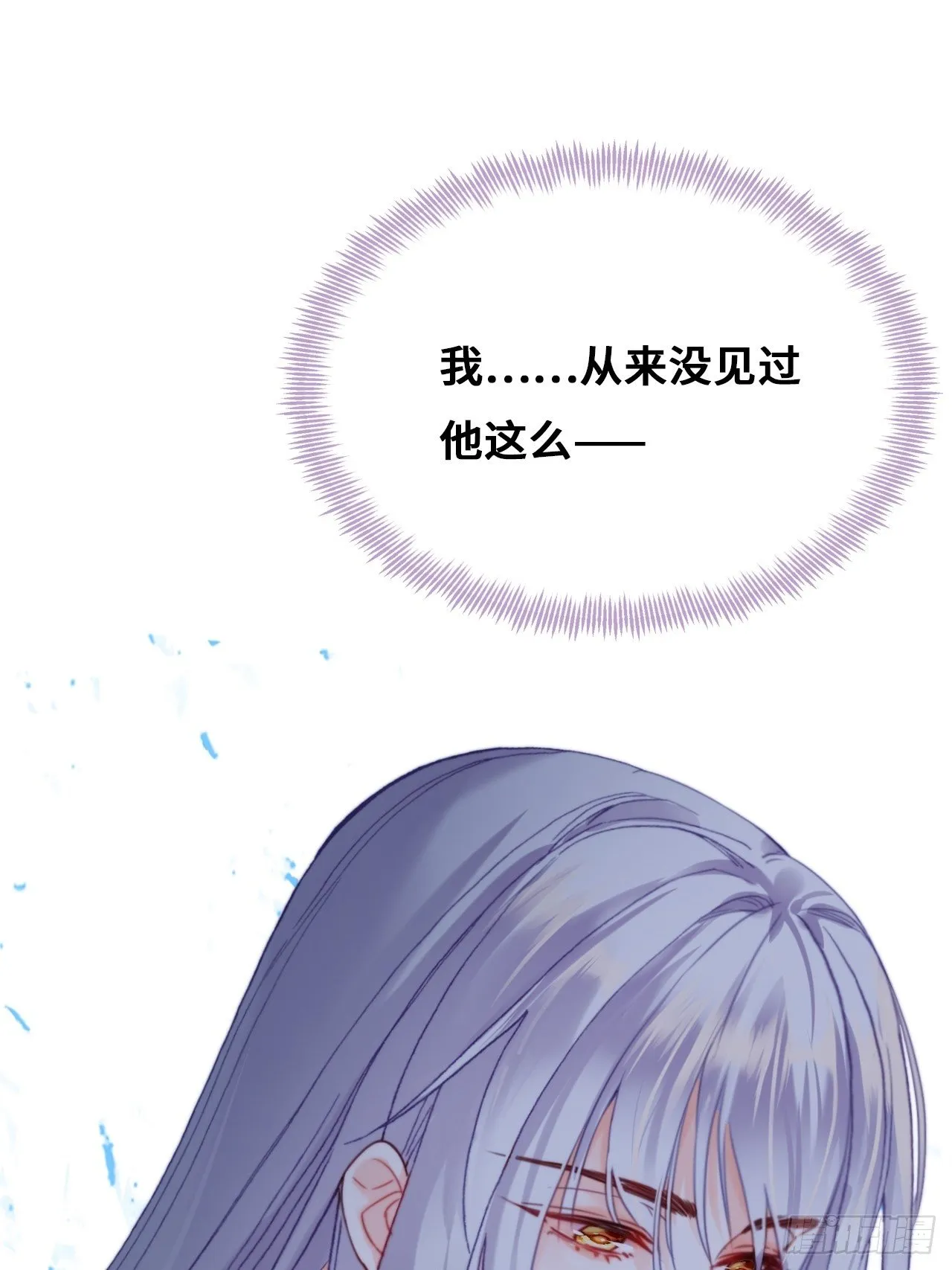 85、问心阵 第31页