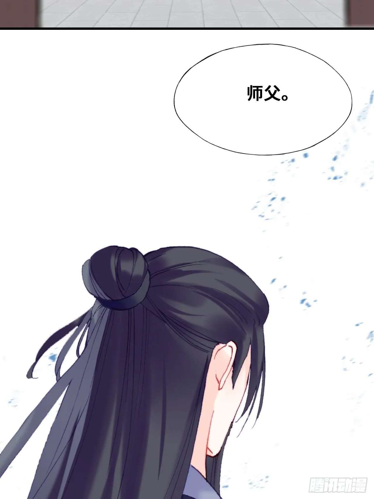 85、问心阵 第40页