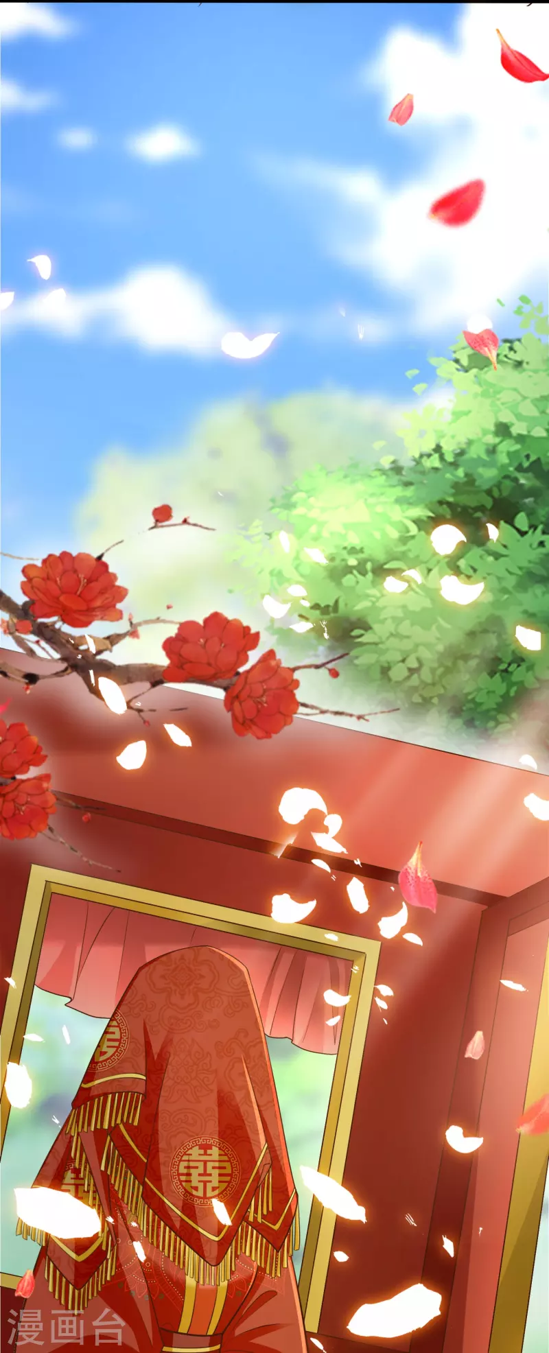 最终话 大结局 撒花～ 第22页