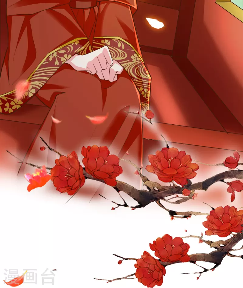 最终话 大结局 撒花～ 第23页