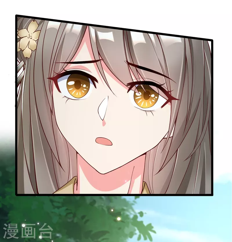 第99话 看你耍什么花招 第12页