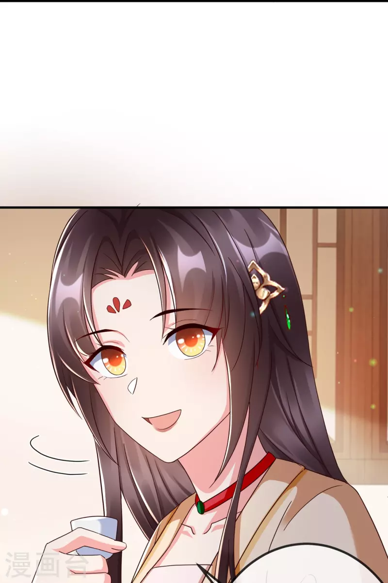 第99话 看你耍什么花招 第32页