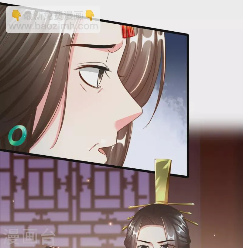 第97话 心知肚明 第24页