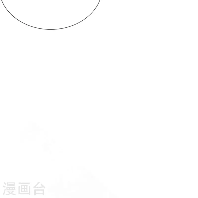 第97话 心知肚明 第26页