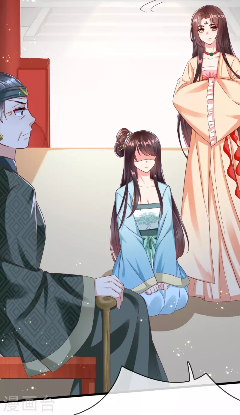 第93话 谁敢动本王的王妃！ 第42页