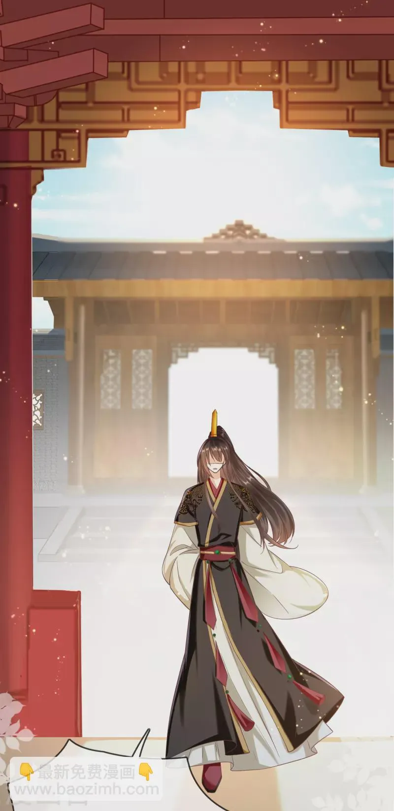 第93话 谁敢动本王的王妃！ 第45页