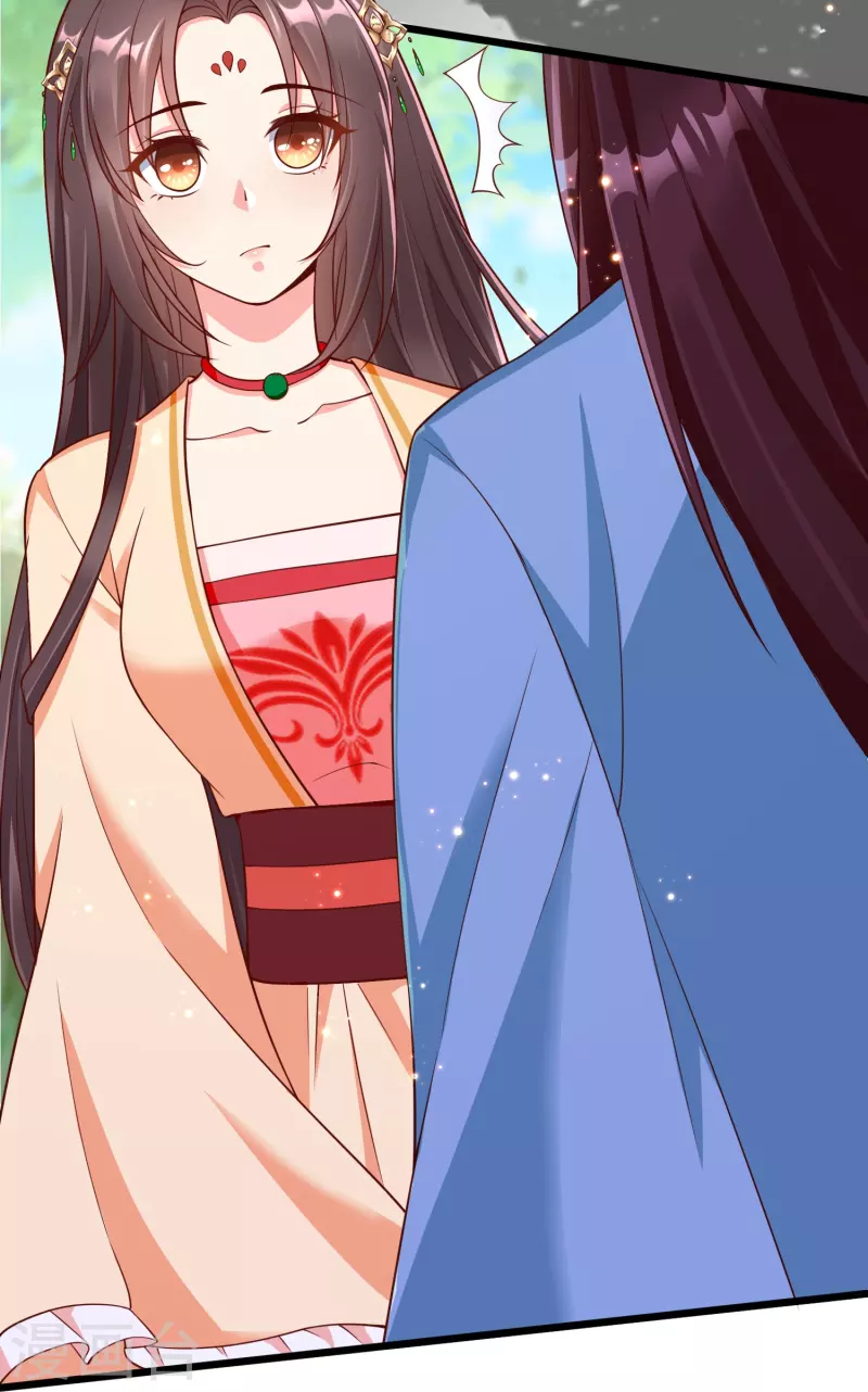 第92话 吃醋 第19页